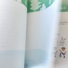 安博数学新思维. 一年级 : 全一册