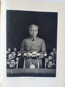 新中国建国十周年纪念画集1949－1959，本书有大量折叠的巨幅画页，存世量少！不缺页，无涂抹！自然旧！品相好！带原始书皮和书盒！不缺页，无涂抹！非常少见！毛，刘，林，周！完好无缺，十分难得！3