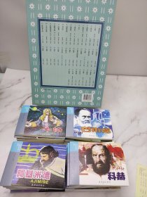 科学家故事中国连环画经典故事系（共38册）