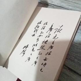 新医疗法汇编