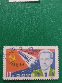 朝鲜邮票1961年宇航员 1全销