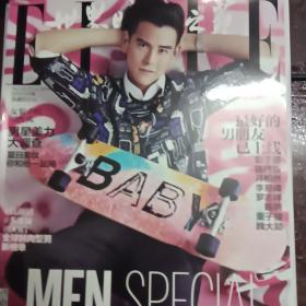 ELLE世界时装之苑2016 7月下14期总第340期内页井柏然 李易峰 陈晓
