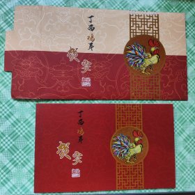 柜1一1，总公司丁酉鸡年贺岁邮折，含，邮资片，封各一枚，2017年邮政明信片开奖纪念及面值4，2元小版张