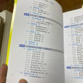 谁说菜鸟不会数据分析（入门篇）