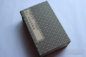 古今岁时杂咏仿古宣纸本（甲种本深仿古厚宣2880元）乙种本配瓷青厚宣2480元，拍后请留言