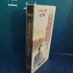 易中天品三国DVD