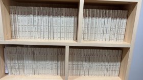 共和国作家文库，精装版本一版一印，80部作品全（共83册）部分作家题词