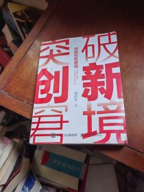 突破创新窘境 用设计思维打造受欢迎的产品