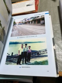 尘封的日记:第二、三、五、六辑(共四册合售)