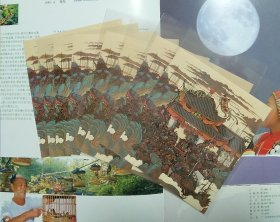 【今日特价】新中国邮票小型张：1997-21M 水浒传系列第五组 水浒邮票大结局小型张--梁山伯英雄排座次 八枚合售