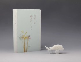 清末民初文献丛刊：古小说钩沉   鲁迅辑校 典范的唐前小说史料整理著作  竖版影印精装本