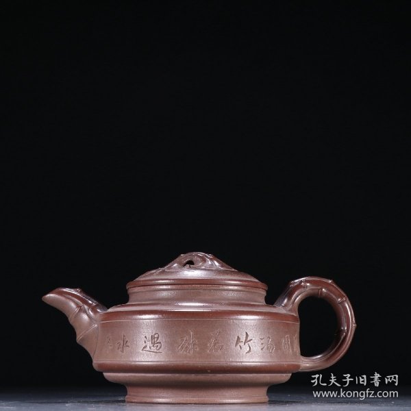 朱可心款 紫砂竹节壶