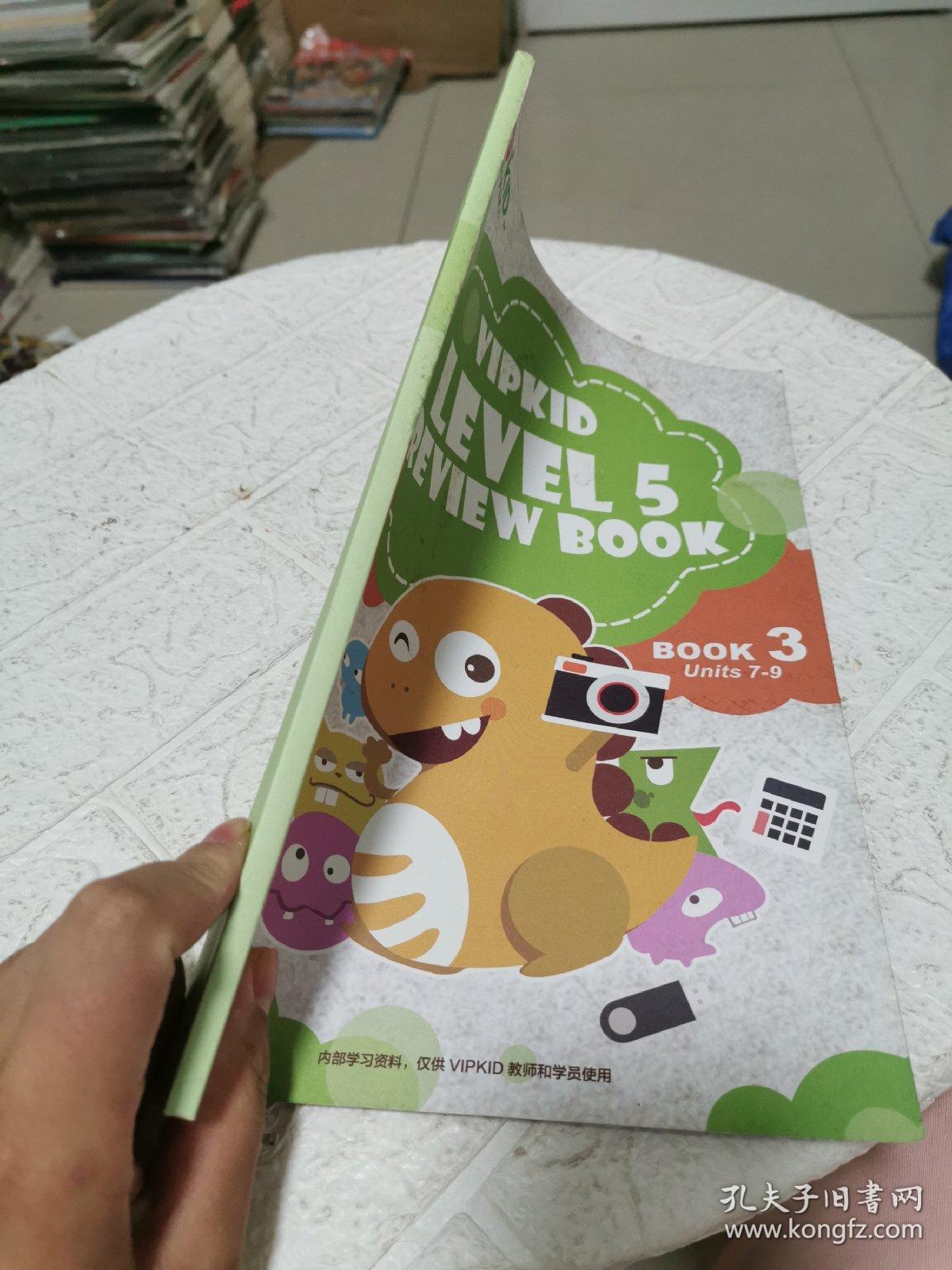 VIPKID LEVEL 5 REVIEW BOOK 3 （有库存，择优发货！）