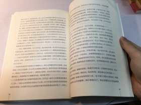 张爱玲传 八五新 内容齐 内页干净