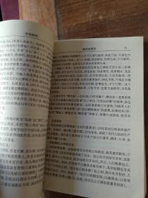 开封研究