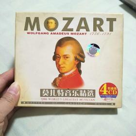 莫扎特音乐精选4CD