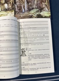 魔王勇者小说版2-5册合售 包括end本魔王勇者 05在那山丘的彼方；魔王勇者1-5册存2-5册4本合售