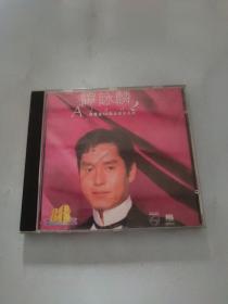谭咏麟宝丽金88极品音色系列 CD