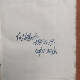 针灸七字经