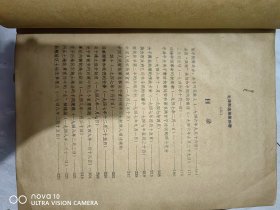 毛泽东选集盲文，原包书壳还在，四卷一二三四册，1967年