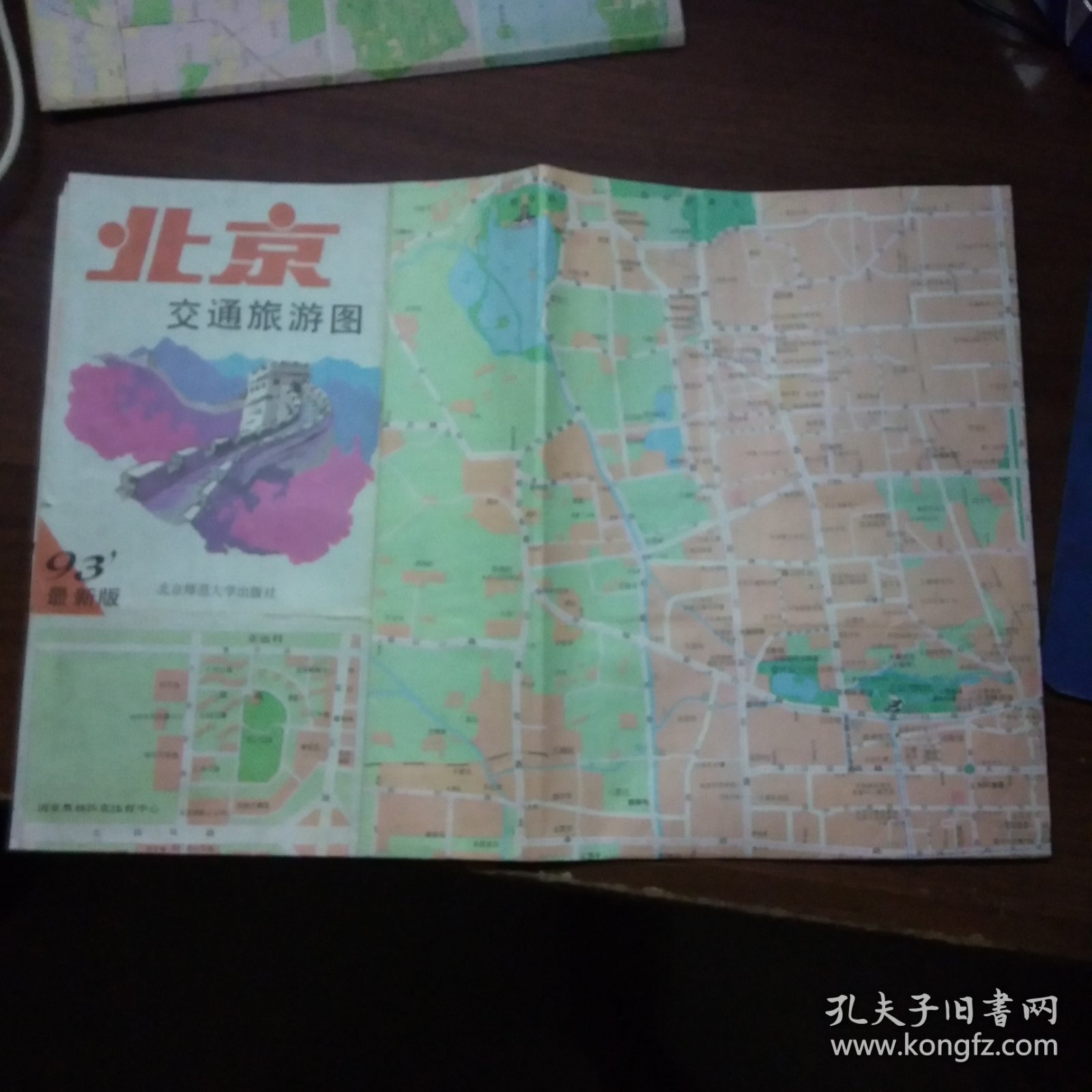 93最新版北京交通旅游图