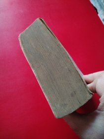你往何處去（瑕疵如图所示，看图拍）