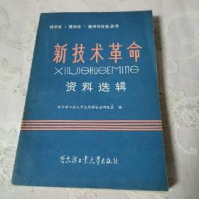 河蟹增养殖新技术