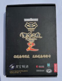 无冬之夜游戏光盘