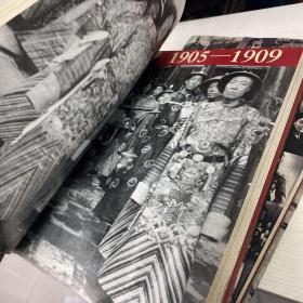 旧中国大博览（上、下卷）