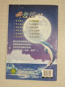 幽默·格言·故事2016.7月夜突围