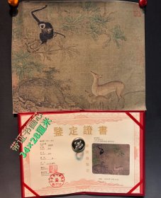 佚名手绘画芯，画工精美，品相完好，尺寸见图d7