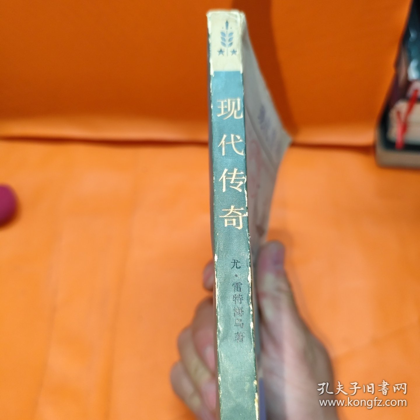 点击查看原图 现代传奇