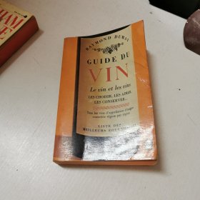 英文原版Guide du VIN葡萄酒指南