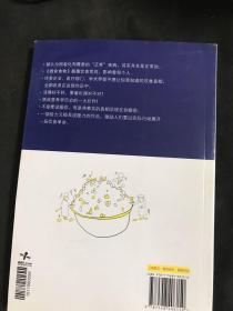化学年代的饮食：救命食物
