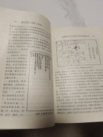 澳门历史:1840-1949