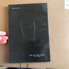 梦境与潜意识 一版一印