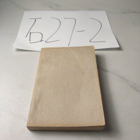 徐志摩诗全编（编年体）