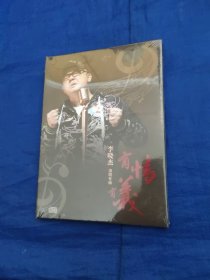 李晓杰演唱专辑(CD)原塑封未拆全新