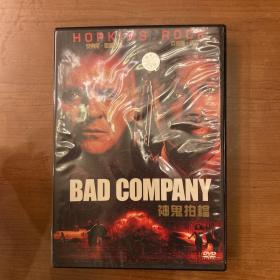神鬼拍档 bad company DVD正版