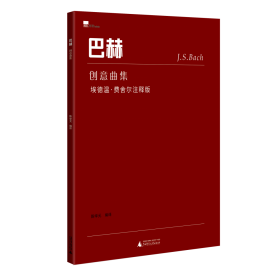 心连心　再携手 : 2012年广西经贸文化代表团参访
台湾纪实