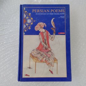 波斯诗歌PERSIAN POEMS波斯诗歌翻译选集