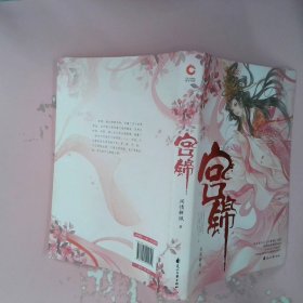 小学生100全优卷 : 北师大版. 语文. 三年级. 下册