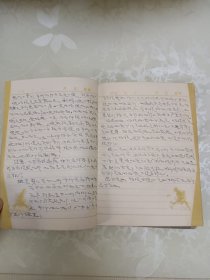 日记本！