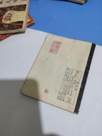 甘工鸟