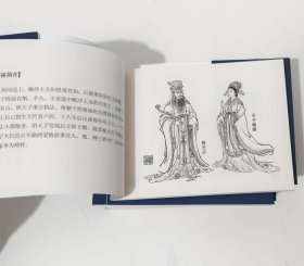 三峡旅游连环画之丰都传说（全6册）阴天子登基 孟婆忘魂汤 催命大判官 黑白无常爷 钟馗嫁小妹 牛头与马面