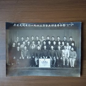 1964年上海康歌无线电行一九六三年市五好集体合影照片