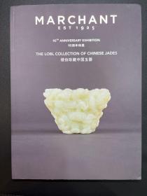 marchant & son 马钱特 2020 the Lobl collection of Chinese jades