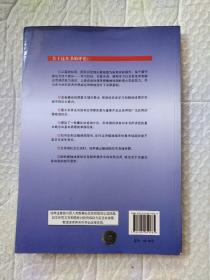 日本蜡烛图教程（K线之父史蒂夫尼森，股票期货K线基础知识技术分析书籍，舵手证券图书）