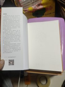 张其成全解黄帝内经：素问(上中下)