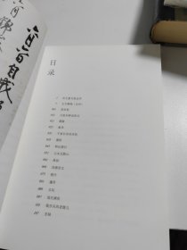 有万熹丛书：民国来信及百年名人墨迹